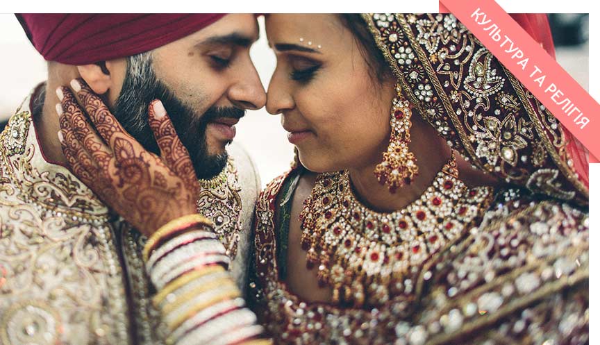 Цікаве про весілля в Індії